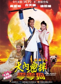 欧美精品你懂的